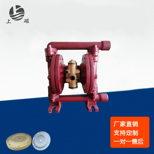 15P铸铁双向气动隔膜泵可配四氟膜片半寸排污 QBK 2019款 上磁QBY