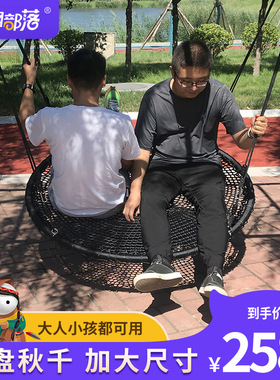 绳网部落黑色圆形鸟巢网格多人秋千 儿童户外室内游乐设备荡秋千