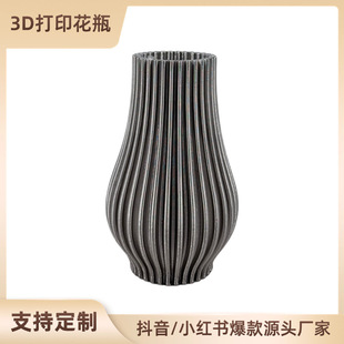 30cm陶瓷创意花瓶轻奢高级感银色条纹3D打印花瓶民宿酒店客厅摆件