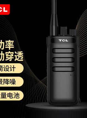 HT15对讲机大功率背景降噪户外物业工地酒店办公自驾游手台