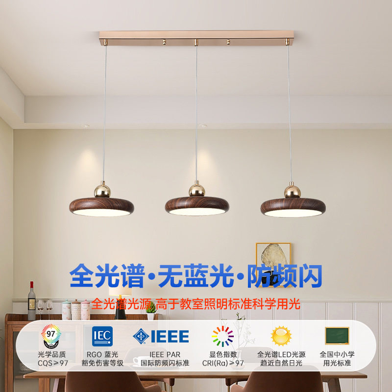 复古餐厅吊灯飞碟单头简约三头吧台吊灯茶室木纹灯卧室床头小吊灯,收纳整理,其他收纳,淘宝优惠券,粉丝福利购,淘宝优惠卷