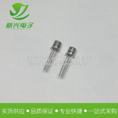 L14C2 硅光电晶体管 TO-18 ±40° 平头金属封装 PHOTOTRANSISTOR