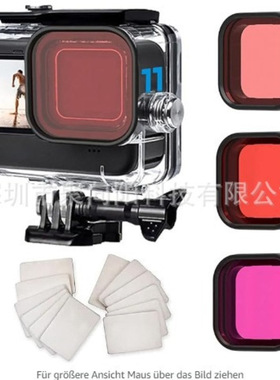 GoPro12/11/109配件10 9潜水壳+滤镜防水防尘保护壳滤镜套装