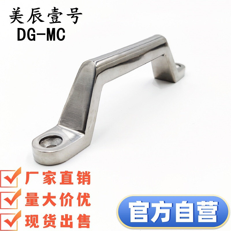 UWASND80/100/150/200 XAK01-L80/L100/L150/L200 不锈钢拉手把手