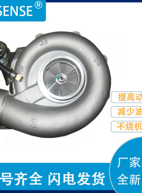 涡轮增压器及配件工厂销售  65.09100-7024  466789-0001