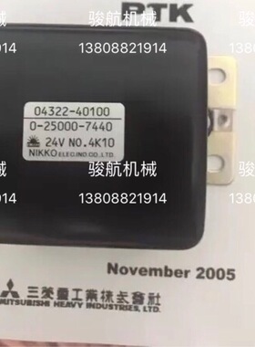 04322-40100继电器04322-40100继电器04322-40100/04322-40100