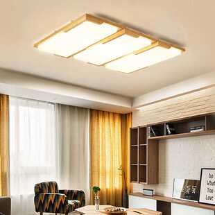 客厅简约现代家用原木卧室主灯长方形led新中式 北欧日式 吸顶灯具