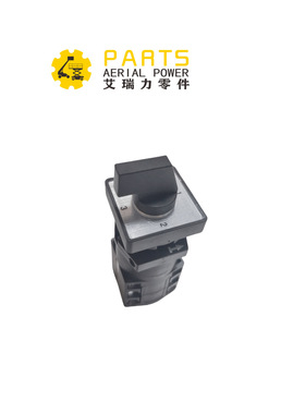 DL00010011 转换开关 用于 Dingli lift BT44HRT BT41HRT BT36HRT