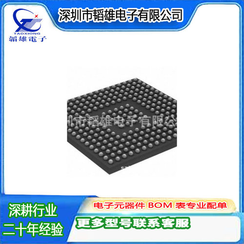 MCIMX7D5EVM10SD集成电路(IC)