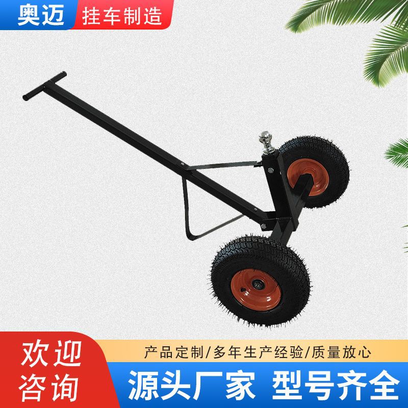 供应船拖车沙滩拖车皮划艇拖车 冲浪板浆板拖车独木舟沙滩船拖车