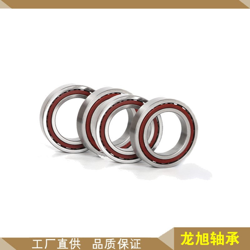 7010AC角接触球轴承7011AC主轴轴承 7012AC  7013C球轴承7014AC
