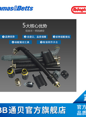ABB通贝 PBF21/M20/B AdaptaflexType B-HI-SPEC非金属接头