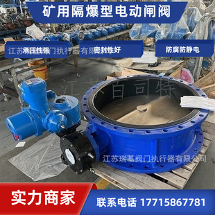 瓦斯管道专用阀WSD941X 380 16C DN300 法兰蝶阀 ZB45 软密封