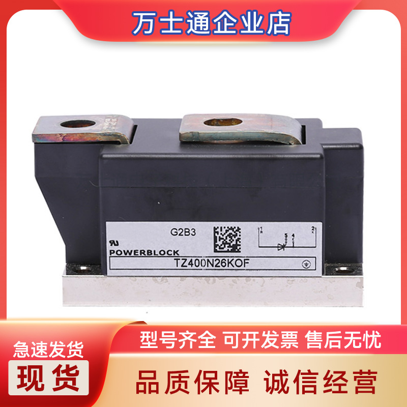 TZ400N26KOF TZ400N24KOF TZ400N22KOF全新可控硅模块现货