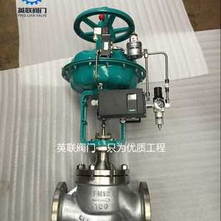 气动薄膜调节阀 供应ZJHP精小型气动单座调节阀 气动比例控制阀