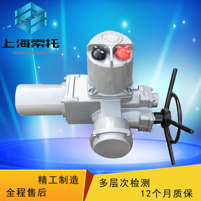 非侵入式智能型电动执行器 Q型部分回转球阀电装 1200N.m电动装置