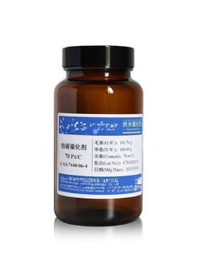 碳载铂催化剂/铂碳催化剂 型号:TV222-HiCaP70 库号：M62596