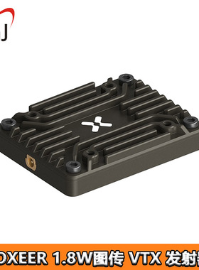 FOXEER 1.8W图传 大功率 5.8G 72CH FPV远航穿越机 Pit mmcx接口