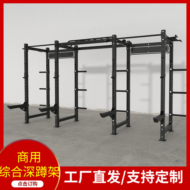 举重卧推深蹲架引体向上人体攀爬架杠铃片储物架动力笼健身器材