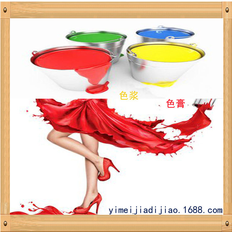 水晶胶调色用环氧油性色浆分散性好AB胶色膏不掉色亮色持久,模玩/动漫/周边/娃圈三坑/桌游,文化/体育周边,淘宝优惠券,粉丝福利购,淘宝优惠卷