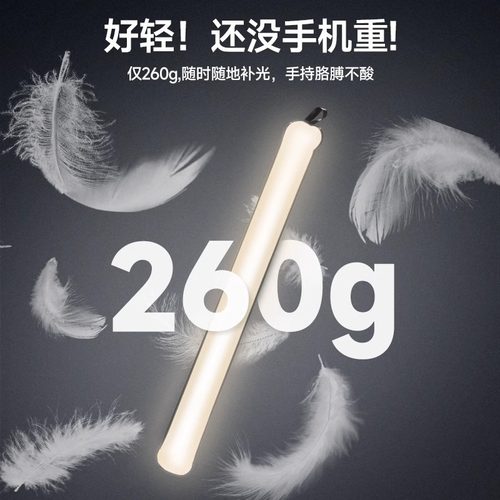 NEEWER纽尔新款气柱灯21W手持充气棒灯补光灯LED折叠轻量磁吸充气