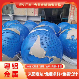 双曲拉弯造型铝单板冲孔弧形扭曲板幕墙门头板室内外装 饰天花吊顶