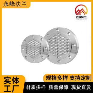 高压换热器法兰管板 不锈钢法兰管板 2205 316 直发 304