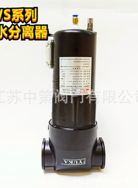 FWS010 FWS020 FWS050 FWS060 FWS080 FWS100压缩空气气水分离器