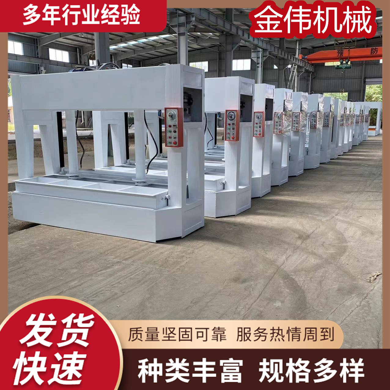 现货直发 自动液压多层密度板冷压机 不锈钢门板复合压板机,模玩/动漫/周边/娃圈三坑/桌游,文化/体育周边,淘宝优惠券,粉丝福利购,淘宝优惠卷