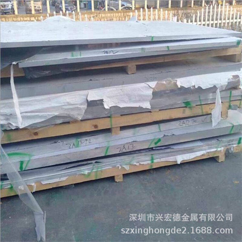 德国铝合金EN AW-20173铝板 EN AW-2017A合金铝材