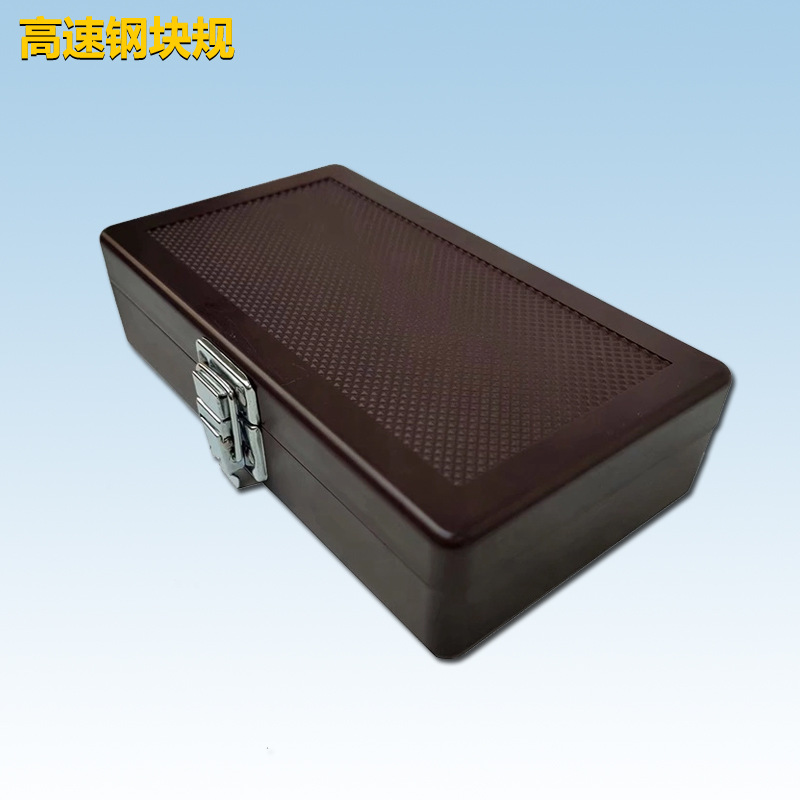 精密高速钢块规套装量块白钢块规组32/38/47/83/87/103/112件