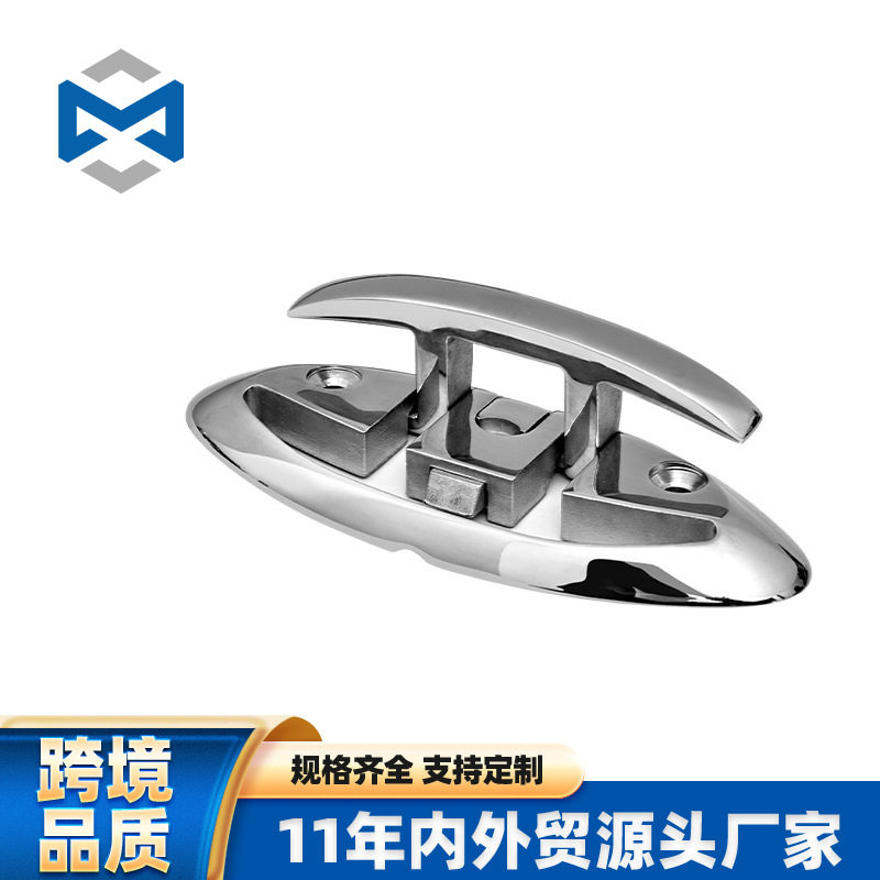 隐形折叠夹板索栓 无孔提拉索栓 316不锈钢 系船柱 游艇船用羊角