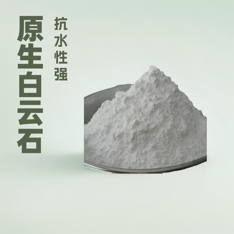 白云石粉厂家批发土壤改良养鱼养虾养蟹白云石粉钙镁补充白云石粉,模玩/动漫/周边/娃圈三坑/桌游,文化/体育周边,淘宝优惠券,粉丝福利购,淘宝优惠卷