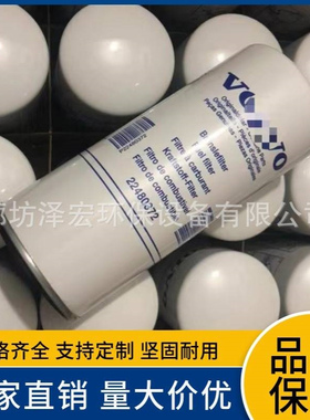 厂家批发 22480372发动机滤清器机油滤芯22480372滤芯