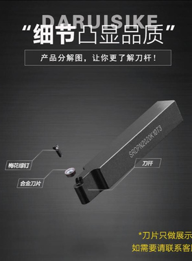 螺钉式外圆车刀杆SRDPN1616H08/2020K10/2525M12装RPMT刀片 R5/R6