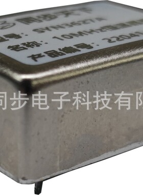 高稳定晶振 低相噪OCXO 高稳OCXO 10m恒温晶振 恒温晶振 高稳晶振