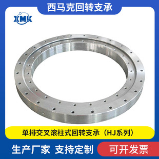 回转支承轴承安装 无齿轮转盘轴承HJB.30.820.02F 吊车回转支承