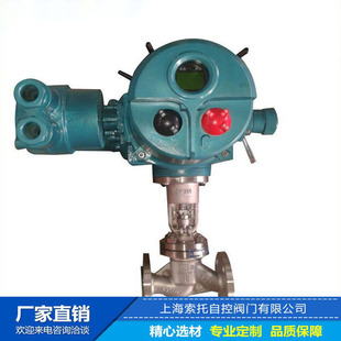 16C铸钢截止阀 J941H 智能调节型电动截止阀 电动铸钢法兰截止阀