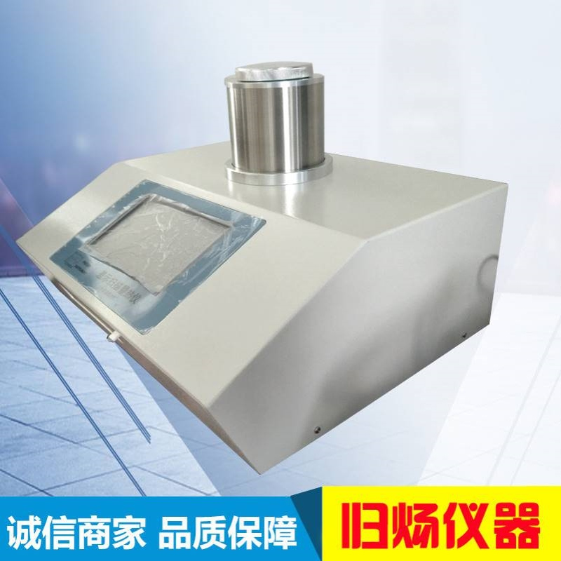 DSC500A氧化诱导期分析仪 管材氧化诱导时间测定仪 等温OIT DSC法