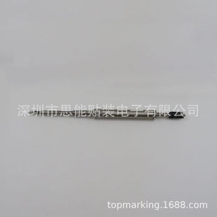 M711S A00 头杆 KHY SHAFT YS12头部杆子 YS12杆子 M7106