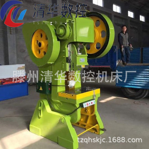 厂家供应JB23-16T冲床机械冲压机16T/25T小型冲孔机40/63吨冲床