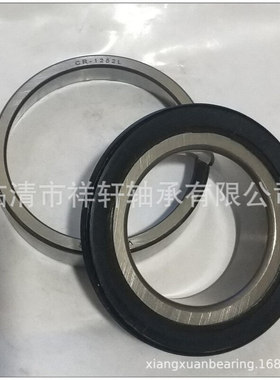 厂家现货供应33012 33012AL  CR1252L圆锥滚子轴承机械设备轮毂