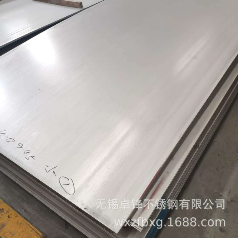 2205/2B不锈钢卷板S32205不锈钢中厚板开平零切材质保证价格合理