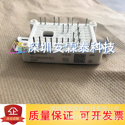 FP20R06W1E3 功率PIM模块 20A600V FP20R06W1E3全新现货 支持配单