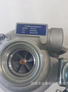 HX25W 4046530 4046531 4033100H 4033100 504202795 2855826 For