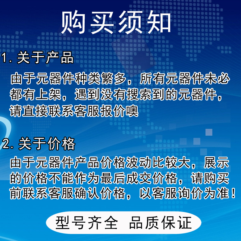 C3D08060A 02060A 04060A 06060A 08065A 碳化硅二极管TO-220-2