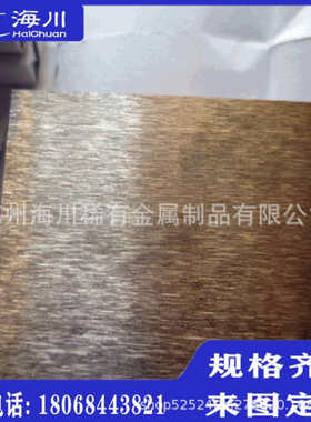 钨铜合金W50钨铜合金圆棒W70 W80Cu20钨铜板可切割尺寸