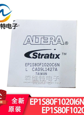 EP1S80F1020C6N EP1S80F1020I6N EP1S80F1020I7N 嵌入式FBGA1020