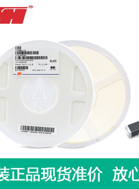 风华高科贴片式叠层电感CMI201209J150KT/0805-15UH铁氧体电感器