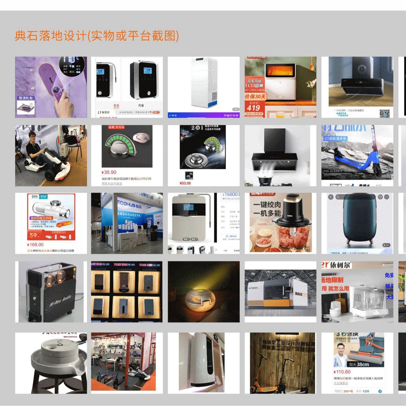 台灯产品外观设计接单建模渲染ID设计结构设计中山工业设计公司